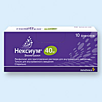 НЕКСИУМ