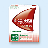 НИКОРЕТТЕ