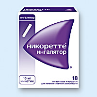 НИКОРЕТТЕ
