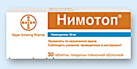 НИМОТОП