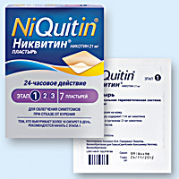 НИКВИТИН