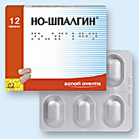 НО-ШПАЛГИН