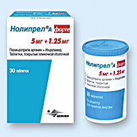 НОЛИПРЕЛ А ФОРТЕ
