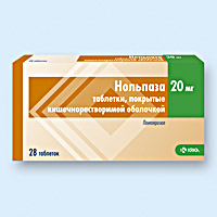 НОЛЬПАЗА