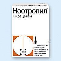 НООТРОПИЛ