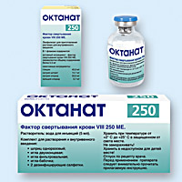 ОКТАНАТ