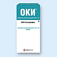 ОКИ