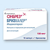 ОНБРЕЗ БРИЗХАЛЕР