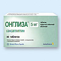 ОНГЛИЗА