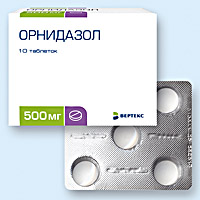 ОРНИДАЗОЛ