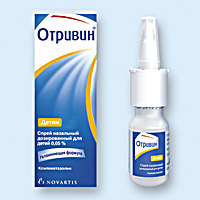 ОТРИВИН