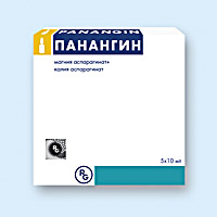ПАНАНГИН