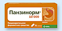ПАНЗИНОРМ 10 000