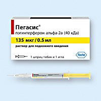 ПЕГАСИС