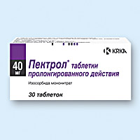 ПЕКТРОЛ