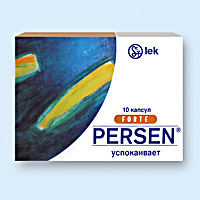 ПЕРСЕН