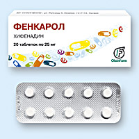 ФЕНКАРОЛ