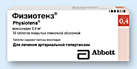 ФИЗИОТЕНЗ