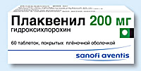 ПЛАКВЕНИЛ