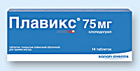 ПЛАВИКС