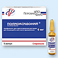ПОЛИОКСИДОНИЙ
