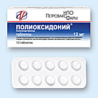 ПОЛИОКСИДОНИЙ