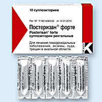 ПОСТЕРИЗАН ФОРТЕ
