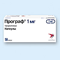 ПРОГРАФ