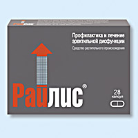 РАЙЛИС