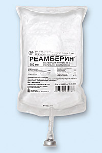 РЕАМБЕРИН