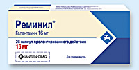 РЕМИНИЛ