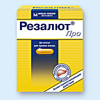 РЕЗАЛЮТ ПРО