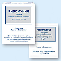 РИБОМУНИЛ