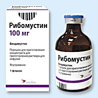 РИБОМУСТИН