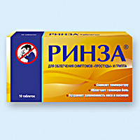 КОФЕИН + ПАРАЦЕТАМОЛ + ФЕНИЛЭФРИН + ХЛОРФЕНАМИН