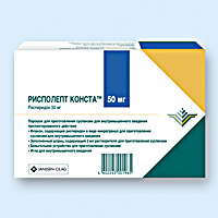 РИСПОЛЕПТ КОНСТА