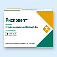 РИСПОЛЕПТ