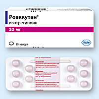 РОАККУТАН