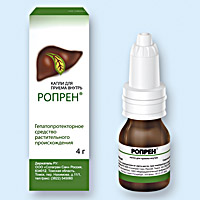 РОПРЕН
