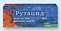 РУТАЦИД
