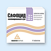 САФОЦИД