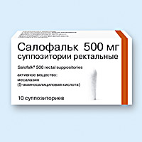 САЛОФАЛЬК