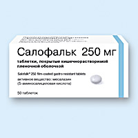 САЛОФАЛЬК