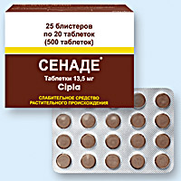 СЕНАДЕ