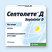 СЕПТОЛЕТЕ Д