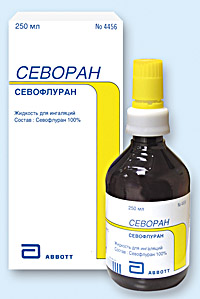 СЕВОРАН