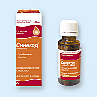 СИНЕКОД