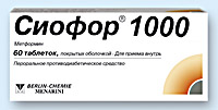 СИОФОР