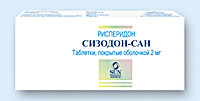 СИЗОДОН-САН