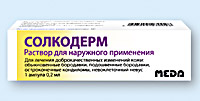 СОЛКОДЕРМ